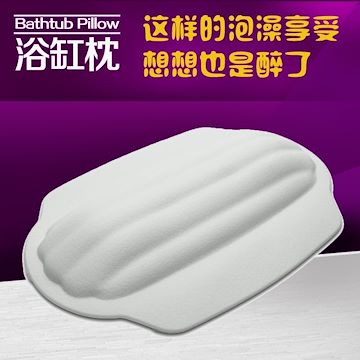 酒店宾馆专用浴缸浴枕 台湾进口 浴缸浴枕 吸盘式PU浴缸靠枕 浴缸枕工厂 品牌