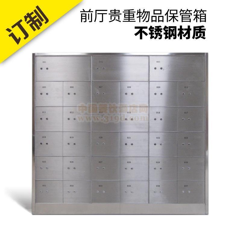 酒店宾馆前台保管贵重物品柜 保管箱 尺寸价格