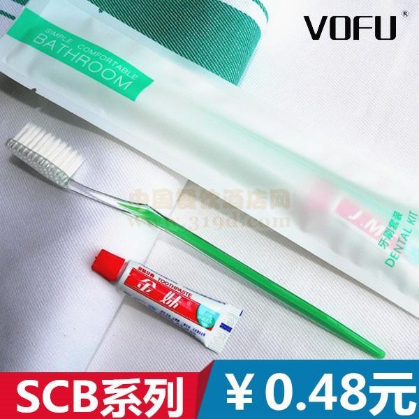 【牙具牙刷】精品酒店一次性牙具牙刷酒店宾馆一次性牙刷牙具旅行专用牙刷牙具